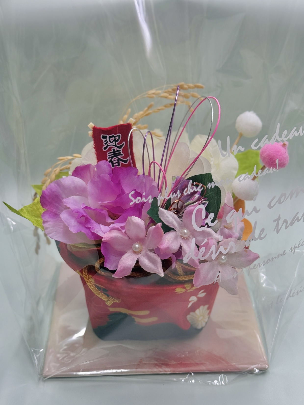 お正月【アーティフイシャルフラワー】